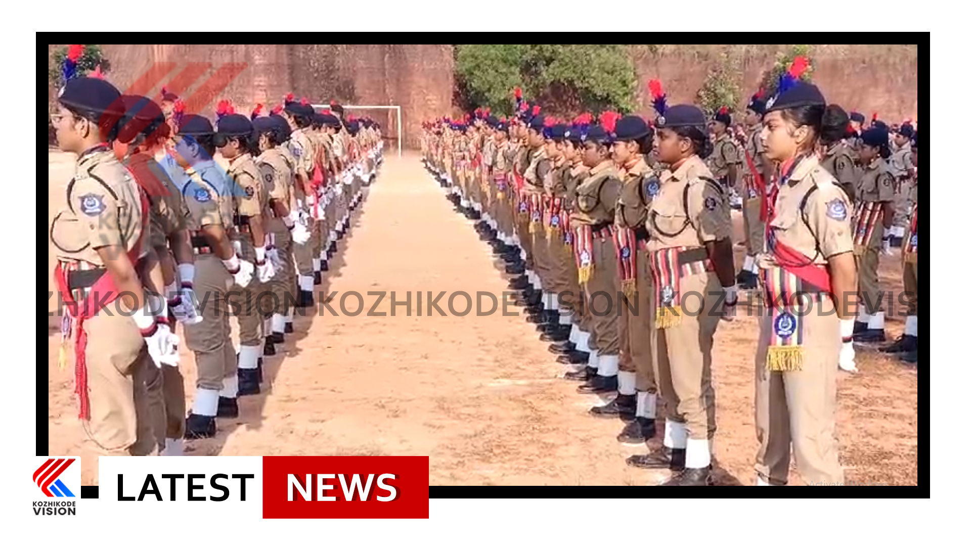 സ്റ്റുഡന്‍സ് പോലീസ് കേഡറ്റുകളുടെ സഹവാസ ക്യാമ്പ് സമാപിച്ചു; കോഴിക്കോട് സിറ്റി ജില്ലയുടെ അഞ്ച് ദിവസം നീണ്ട് നിന്ന ക്യാമ്പില്‍ 34 സ്‌കൂളുകളില്‍ നിന്നായി തിരഞ്ഞെടുത്ത 370 കേഡറ്റുകളാണ് പങ്കെടുത്തത്