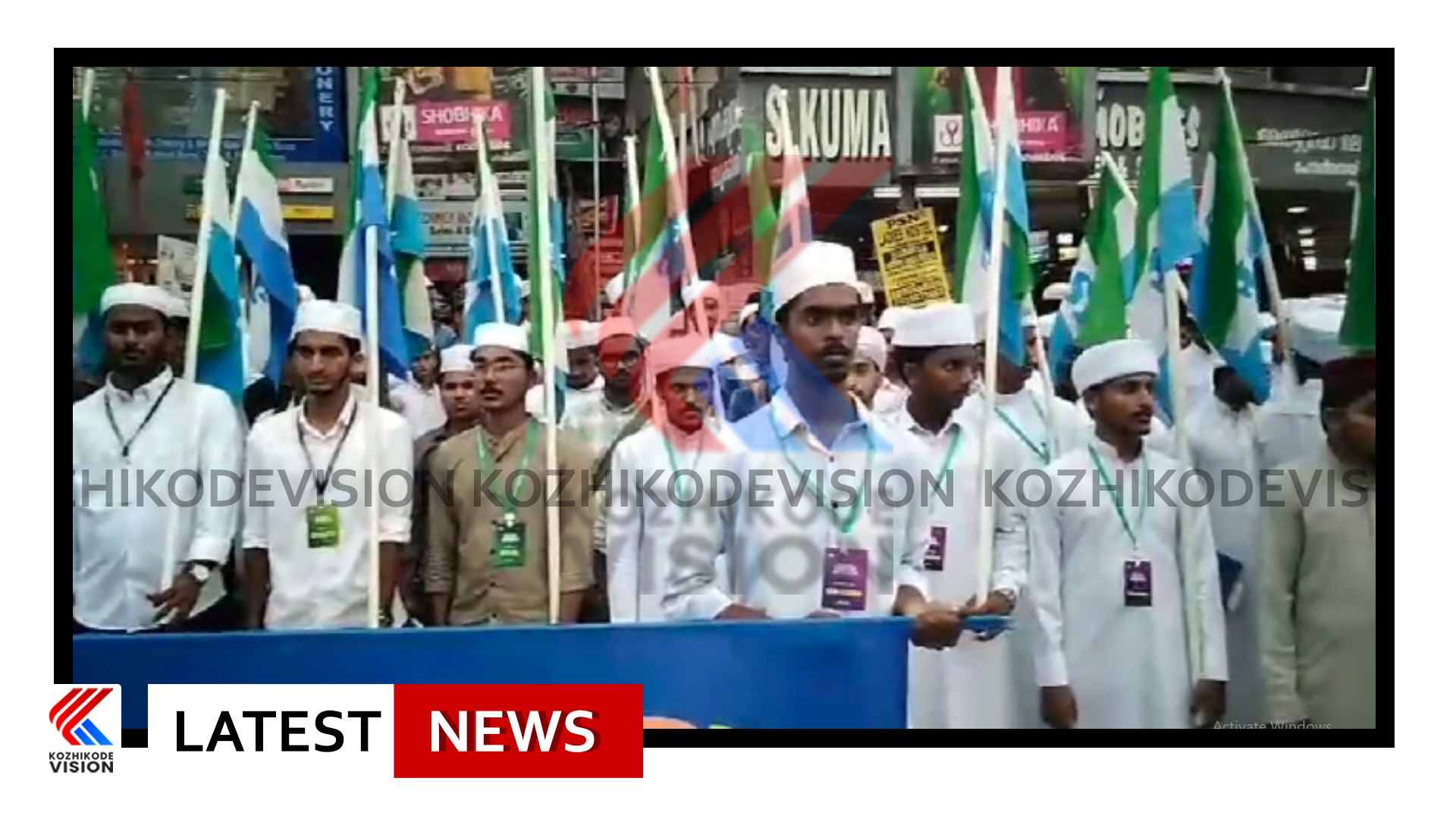 എസ് എസ് എഫ് ക്യാമ്പസിന് സമാപനം; സമാപന സംഗമം എസ് എസ് എഫ് ദേശീയ പ്രസിഡന്റ് ഉദ്ഘാടനം ചെയ്തു