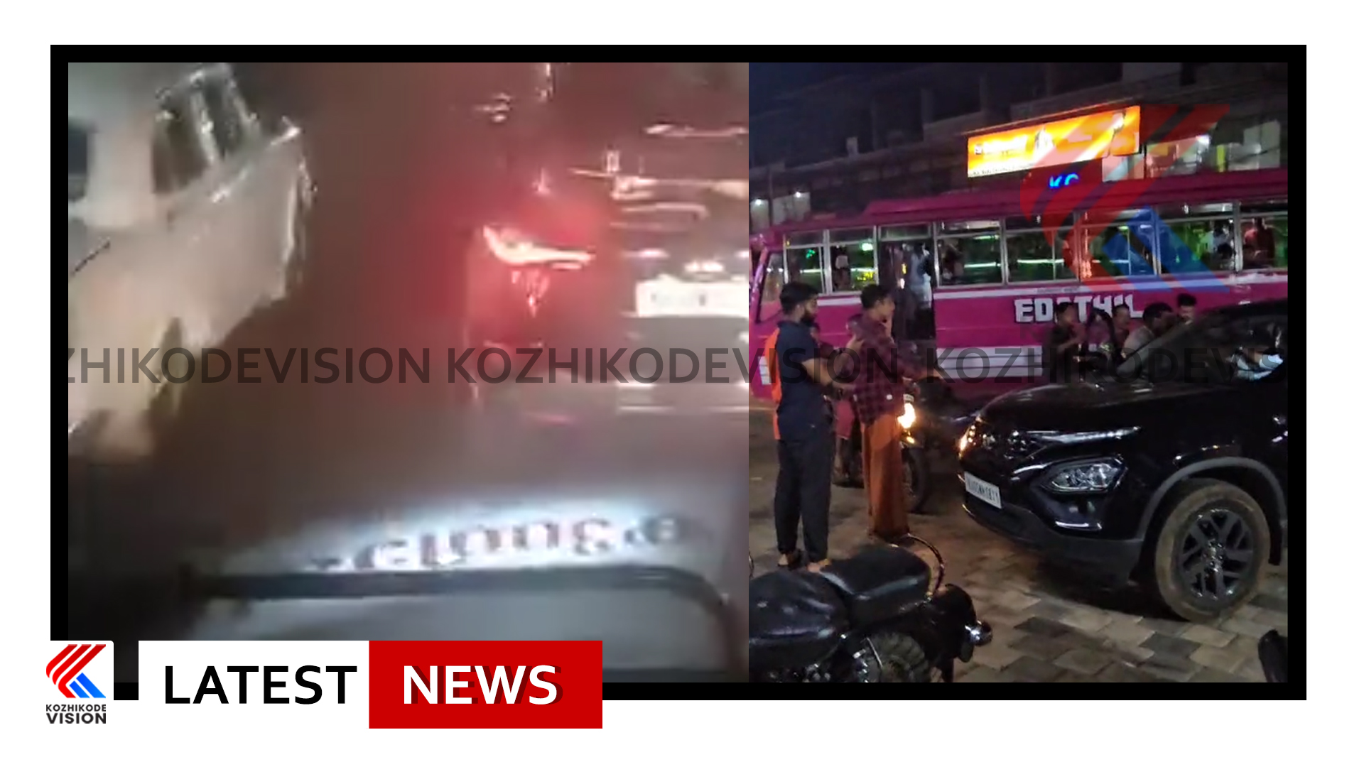 കോഴിക്കോട് ഉള്ളിയേരിയില്‍ കാര്‍ യാത്രക്കാരെ സ്വകാര്യബസ് ജീവനക്കാര്‍ മര്‍ദ്ദിച്ച സംഭവത്തില്‍ ബസ് കസ്റ്റഡിയിലെടുത്തു, സംഭവത്തില്‍ ബസ് ഉടമയെ അത്തോളി പോലീസിന്റെ നേതൃത്വത്തിലുള്ള സംഘം ചോദ്യം ചെയ്യും