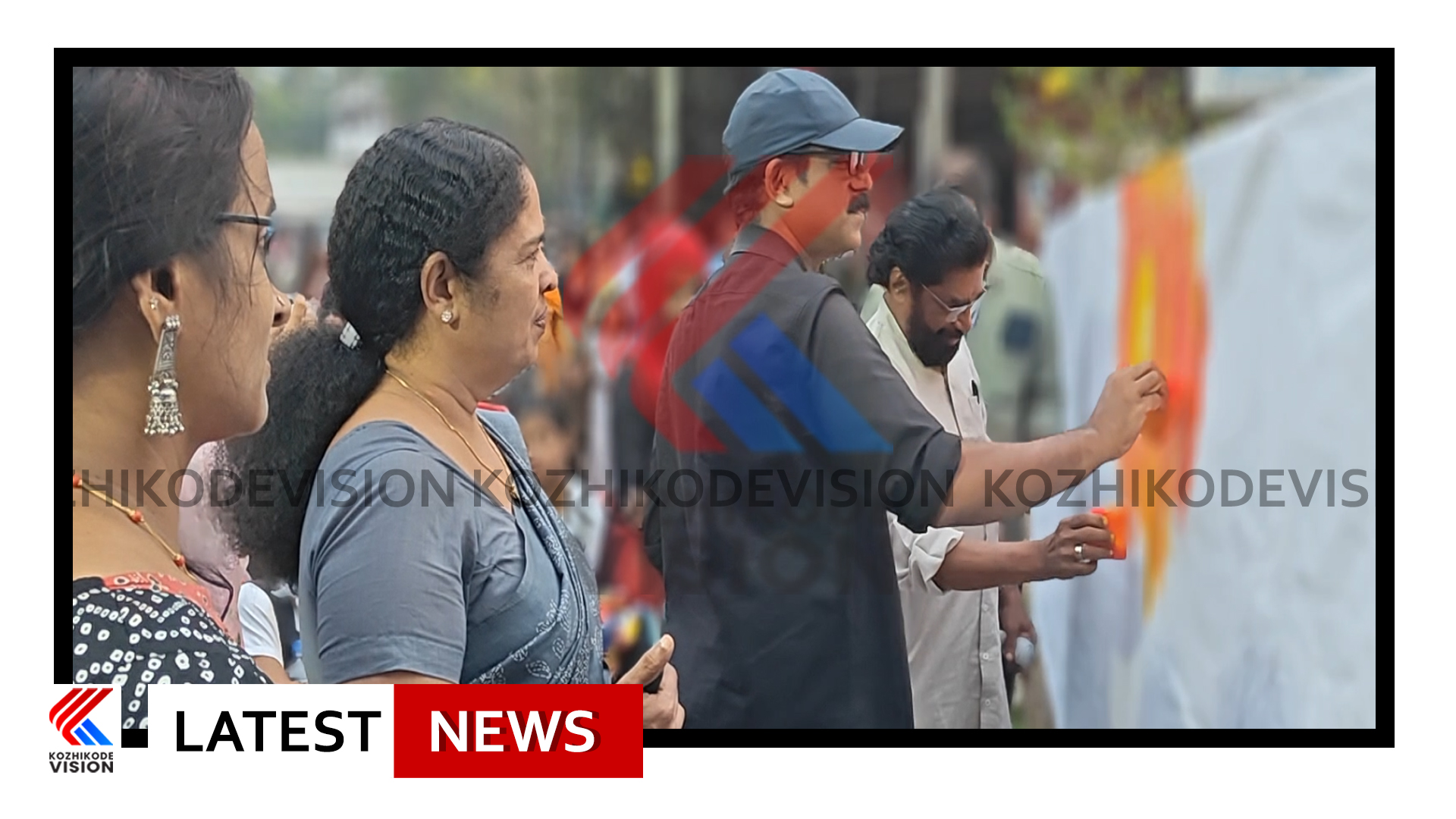 ചേമഞ്ചേരിയില്‍ സ്പര്‍ശം സായാഹ്ന സദസ്സ് സംഘടിപ്പിച്ചു