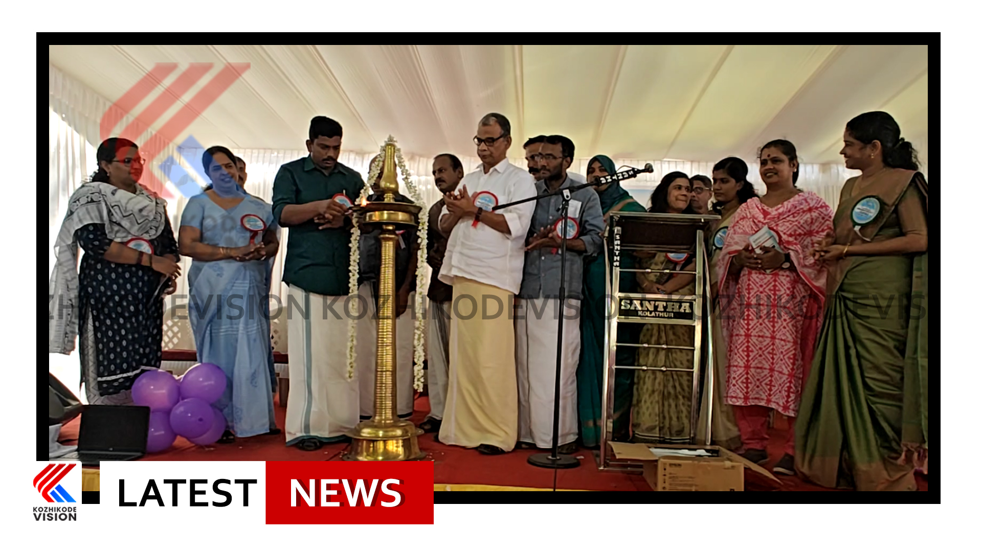 മൊടക്കല്ലൂര്‍ ക്ഷീരോല്‍പാദന സഹകരണ സംഘത്തിന്റെ നേതൃത്വത്തില്‍ പന്തലായിനി ബ്ലോക്ക് ക്ഷീരകര്‍ഷക സംഗമം സംഘടിപ്പിച്ചു