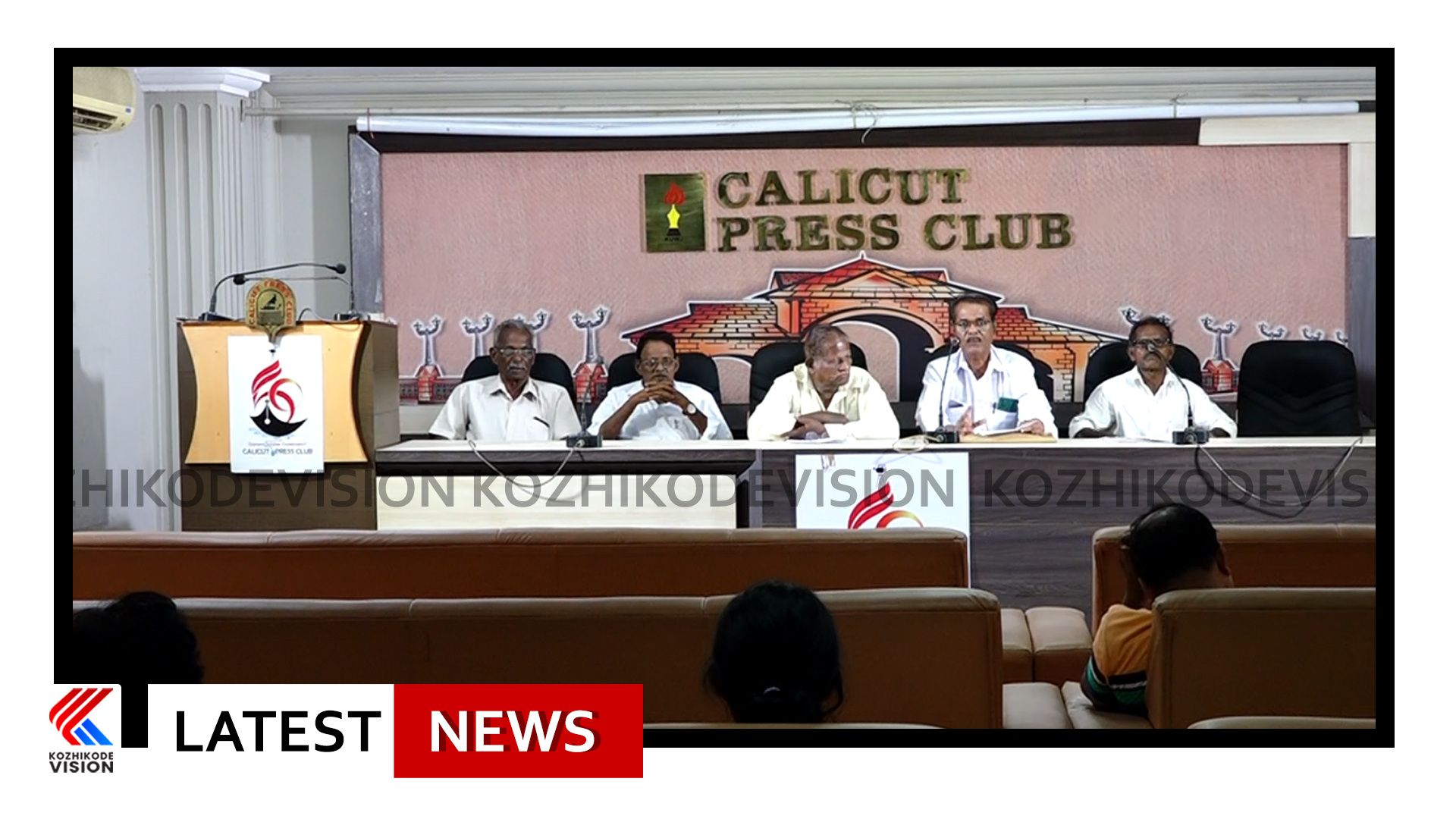 സംസ്ഥാനത്തെ പട്ടികവിഭാഗക്കാരുടെ അവകാശങ്ങള്‍ സര്‍ക്കാരും സര്‍ക്കാര്‍ ഉദ്യോഗസ്ഥന്മാരും ദുര്‍ബലപ്പെടുത്തുകയാണെന്ന് ദേശീയ പട്ടികജാതി പട്ടികവര്‍ഗ്ഗ സമാജം ആരോപിച്ചു