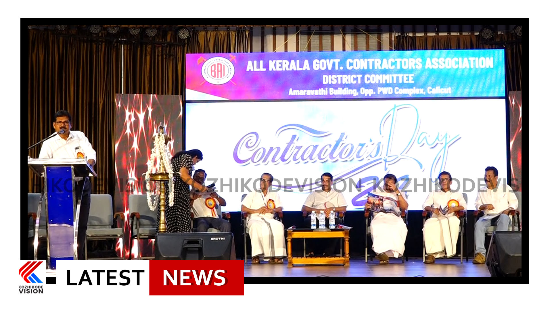 ഓള്‍ കേരള ഗവ. കോണ്‍ട്രാക്ടേഴ്സ് അസോസിയേഷന്‍ ജില്ലാകമ്മിറ്റിയുടെ നേതൃത്വത്തില്‍ കോണ്‍ട്രാക്ടേഴ്സ് ഡേ ആഘോഷിച്ചു. മുഹമ്മദ് അബ്ദുറഹ്‌മാന്‍ മെമ്മോറിയല്‍ ജൂബിലി ഹാളില്‍ നടന്ന പരിപാടി എം കെ രാഘവന്‍ എം പി ഉദ്ഘാടനം ചെയ്തു