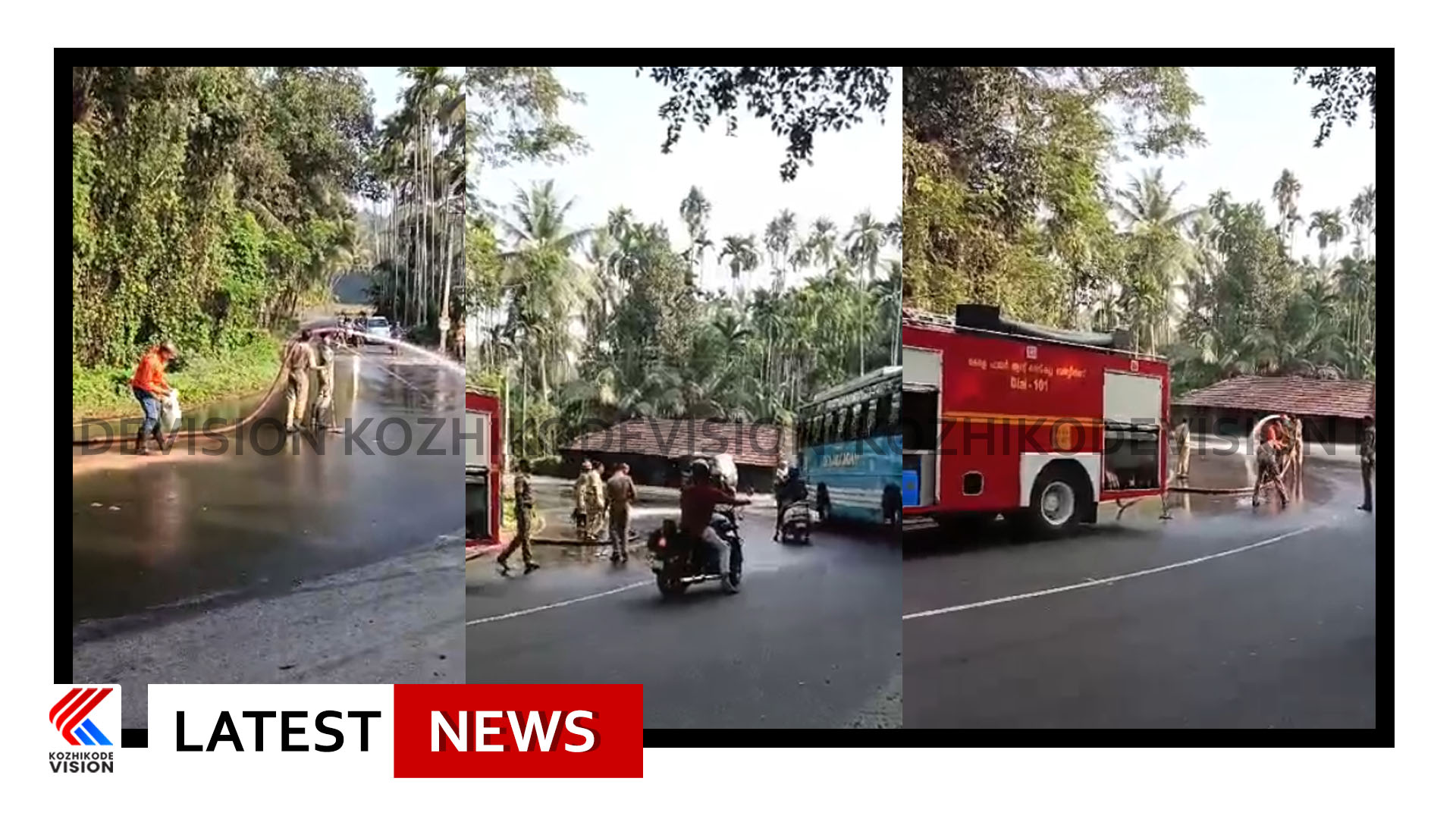 അജ്ഞാത വാഹനത്തില്‍ നിന്നും റോഡില്‍ ഓയല്‍ ചോര്‍ന്നൊഴുകി, ഓയിലില്‍ തെന്നി വീണ് 4 ഇരുചക്രവാഹന യാത്രക്കാര്‍ക്ക് പരിക്ക്