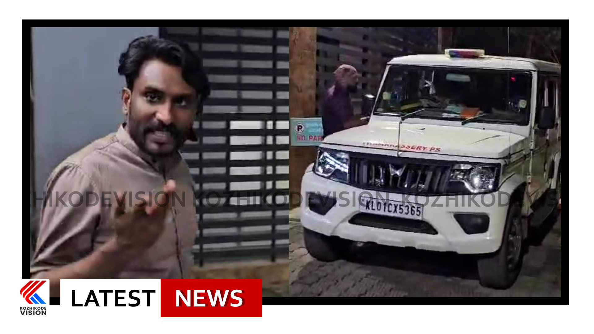 ചികിത്സക്കായി എത്തിയ വിദ്യാര്‍ത്ഥിയെ ലൈംഗികമായി പീഡിപ്പിച്ചു; പോക്‌സോ വകുപ്പുകള്‍ ചേര്‍ത്ത് ആലഞ്ചേരി സ്വദേശിയെ താമരശ്ശേരി പോലീസ് പിടികൂടി