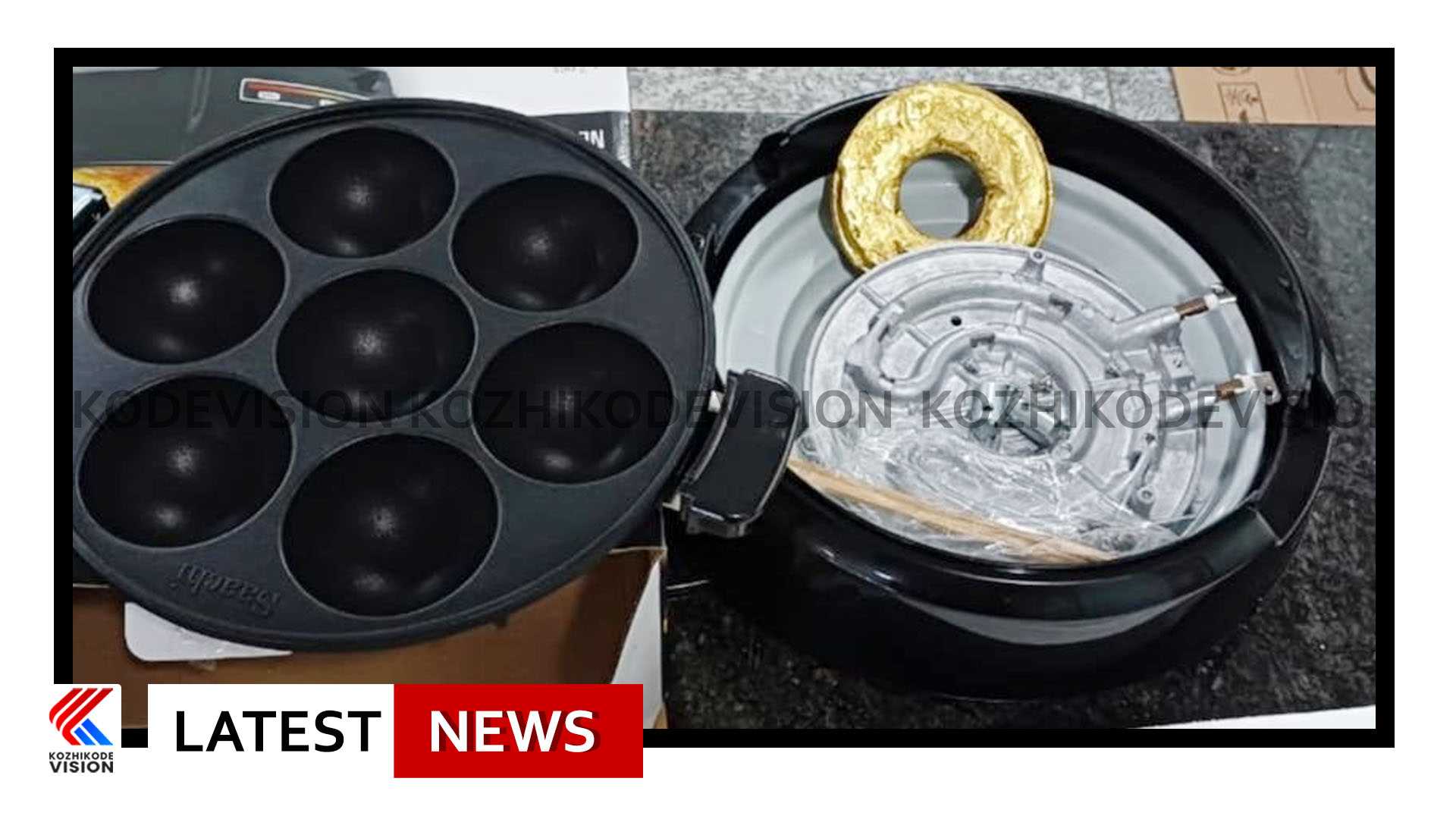 വിമാനത്താവളം സ്വര്‍ണ്ണം കടത്താന്‍ ശ്രമിച്ച കേസില്‍ പെരുവയല്‍ സ്വദേശി പിടിയില്‍