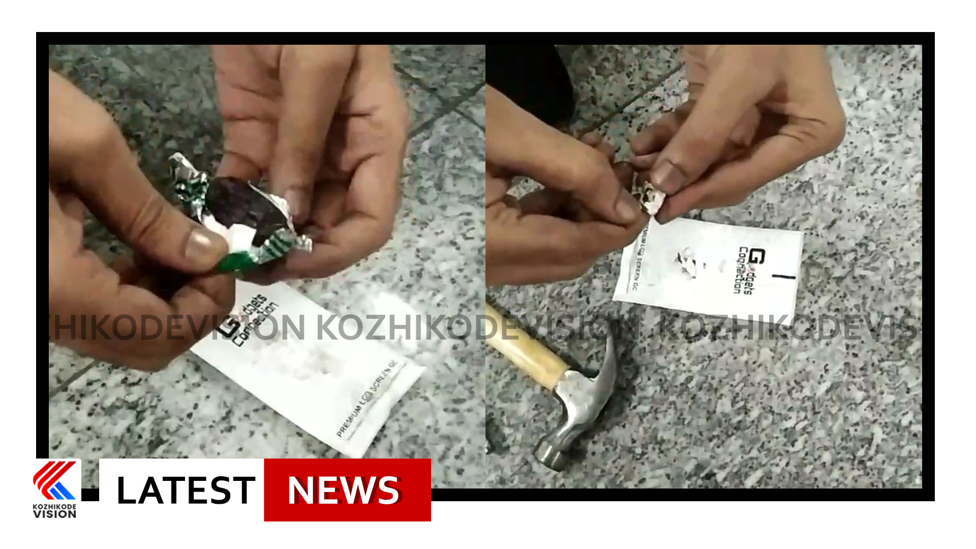 കരിപ്പൂര്‍ വിമാനത്താവളത്തില്‍ വീണ്ടും സ്വര്‍ണ്ണ വേട്ട; രണ്ട് വ്യത്യസ്ത സംഭവങ്ങളിലായി സ്വര്‍ണ്ണ കടത്താന്‍ ശ്രമിച്ച കേസില്‍ രണ്ട് പേര്‍ പിടിയില്‍.