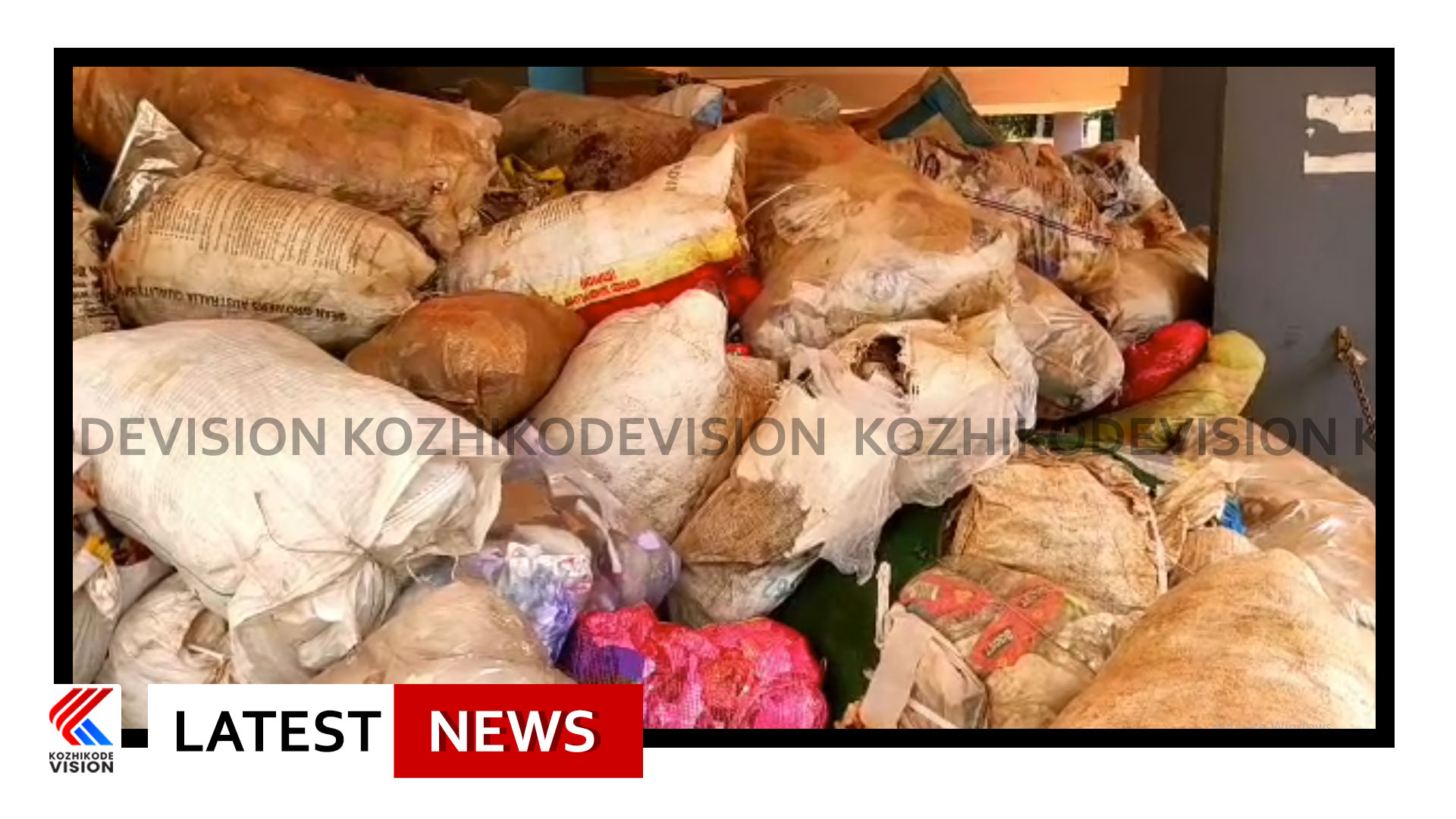 കുന്ദമംഗലം മിനി സിവില്‍ സ്റ്റേഷന്‍ പരിസരം മാലിന്യം തള്ളല്‍ കേന്ദ്രമാകുന്നു, ഹരിത കര്‍മ്മ സേനയുടെ നേതൃത്വത്തില്‍ ശേഖരിക്കുന്ന മാലിന്യങ്ങളാണ് പ്രധാനമായും മിനിസിവില്‍ സ്റ്റേഷന്‍ പരിസരത്ത് തള്ളുന്നത്