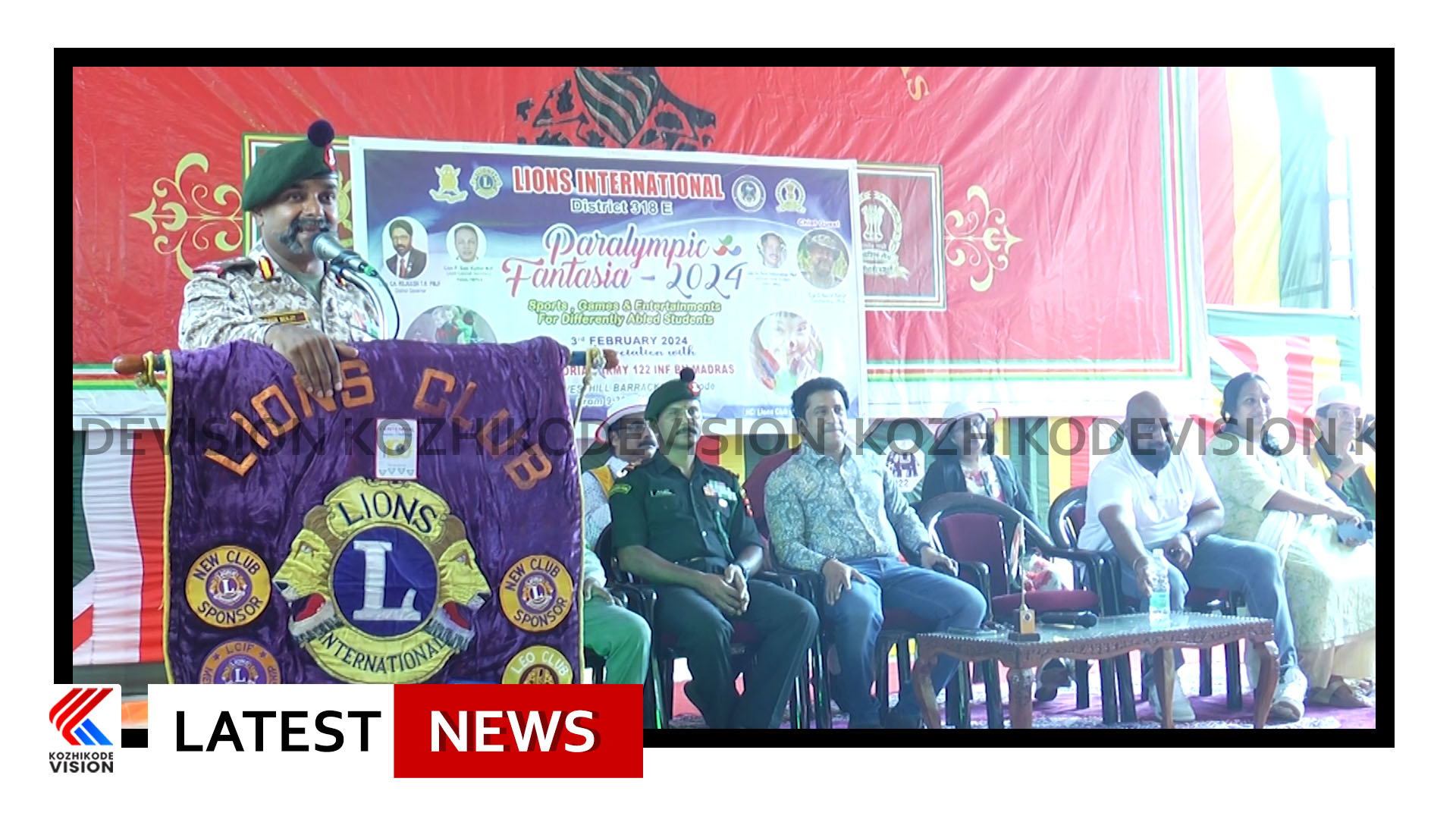 വിനോദവും വിഞ്ജാനവും ആത്മ വിശ്വാസവും പകര്‍ന്ന് ഭിന്നശേഷിക്കാര്‍ക്കായി ഒരുക്കിയ ഫന്റാസിയ ശ്രദ്ധേയമായി