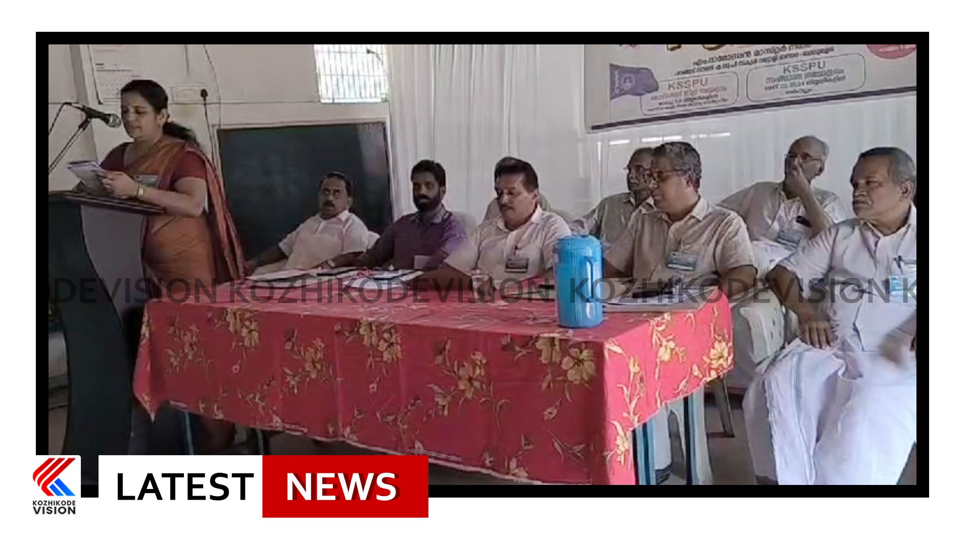 കേരള സ്റ്റേറ്റ് സര്‍വീസ് പെന്‍ഷന്‍ യൂണിയന്‍ ബാലുശ്ശേരി ബ്ലോക്ക് സമ്മേളനം പനങ്ങാട് സൗത്ത് എയുപി സ്‌കൂളില്‍ നടന്നു, ജില്ലാ പഞ്ചായത്ത് പ്രസിഡണ്ട് ഷീജ ശശി സമ്മേളനം ഉദ്ഘാടനം ചെയ്തു